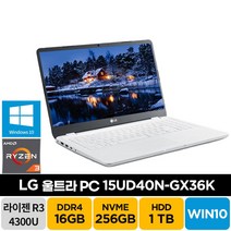LG 2021 울트라PC 15UD40N-GX36K 라이젠3 윈도우10 주식 기업 사무용 업무용 학생 가성비 노트북, GX36K, WIN10 Home, 16GB, 1280GB, 화이트