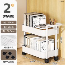 책장 선반 바닥 다층 이동 바퀴 카트 간단한 어린이 책상 독서 홈, H ABS모델2층화이트확장및확장단일팔걸이