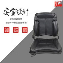 지게차 의자 전동자키 핸드자키 4.5톤 좌석 합력 항저우 굴착기 공사, 01 설치 구멍 28x23