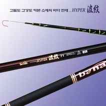 월드피싱 바낙스 하이퍼 파문 경조 51 바다민장대, 선택완료