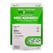 셀트리온 면역7 바이오틱스 4.5g x 60포