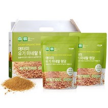 애터미 유기 미네랄 원당