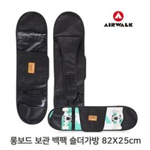 윈지커머스_221102 [WINZI_몰] 보드보관가방 스케이트보드가방 보드티툴 보드소품, 심플 82X25cm 롱보드 스케이트보드 백팩 보관, JMOC_단일옵션