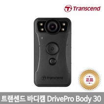 트랜센드 바디캠, DrivePro Body 30