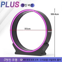 캣휠 스마트캣휠 와이파이연동 스크래쳐 캣타워 러닝머신 켓휠 스크래처 캣워커 캣워크 고양이캣휠, H. 블랙 레드 플러스