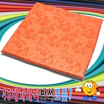 [AHW_0470690] (45레자사각방석모음7 : S-1066) 45레자사각방석모음7레자방석업소행사장식당 레쟈방석 방석 모던방석 식당용방석 방석피, S-1066