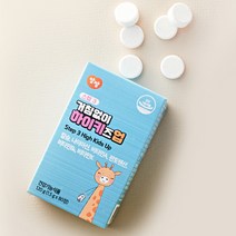 앙팡 스텝3 거침없이 하이키즈업 80정(댕기머리크림 증정)성장기 어린이 영양제 아동 초등학생 칼슘 비타민