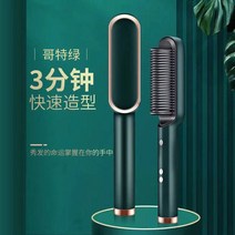 단발 꽂이 남자 커트 여자긴머리 볼륨 드라이롤 롤빗 전문가용 추천 헤어, 업그드] 음이온 직권 양용 스트트 빗