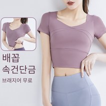 플러스 사이즈 요가복 여성 세트 빠른 건조 운동복 5종 세트