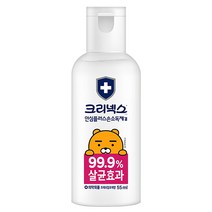 크리넥스 안심플러스 손소독제겔 알로에, 10개, 55ml