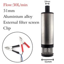 미션오일 자가오일교환기 오일교환펌프 엔진오일 자동차 전기 잠수정 직경 38 51mm dc 12v 24v 모터 흡입 워터 disel 스테인레스 스틸 밴드 스트레이너, w51ss