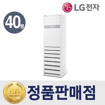 LG휘센 엘지 업소용 천장형시스템에어컨 냉난방 18평 프리미엄 TW0721P2SR