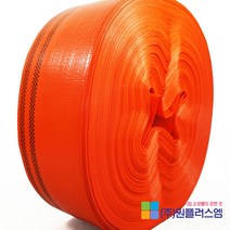 상일 천막호스 송수호스 125mmX1M, 본상품선택