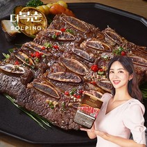 박솔미 더복순 프라임LA갈비 400g * 8팩 /총3.2kg, 없음