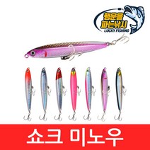 (행운을파는낚시) 쇼크 미노우(14G 18G 24G) 로켓베이트 하드베이트 알리미노우 농어, 14g, 05.쇼크미노우-5(14g)