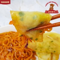 곰양분식 대구납작만두&쫄면 1팩 무침만두 비빔만두