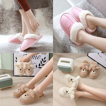 강아지털슬리퍼 어그슬리퍼 털슬리퍼 따뜻한 겨울슬리퍼