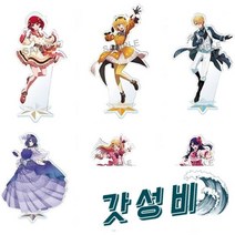 오시노 아이 아크릴 호시노 루비 아리마 카나 입상 장식품 귀여운 컬렉션 장식 모에, 05 5