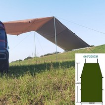 타프텐트 넥타타프 사각타프 작은타프 소형 차타프 실타프 뜨거운 자동차 보호소 그늘 캠핑, 카키-엘(440x200)