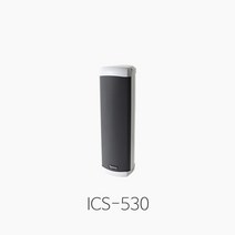[SOVICO] ICS-530 컬럼 스피커 옥외용 방수 30W