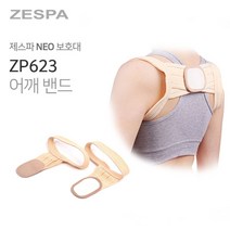 제스파 네오 바른자세어깨밴드 보호대 ZP623, ZP623 1개