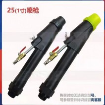 분사기 시멘트 몰탈 스프레이건 고압 페인트 벽 미장, U86-블랙/옐로우헤드38스프레이