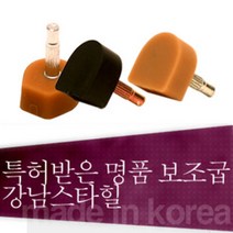 고급 강남스타힐 구두굽/소음방지/충격완화/하이힐굽, DA-블랙:DA-133