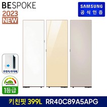 [삼성전자_사업자전용] 비스포크 1도어 399L 색상선택 (RR40C89A5APG), 코타화이트