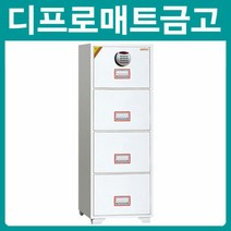 디프로매트 DFC4000E 내화파일 캐비넷 디지털 금고 266kg 4칸 충격감지경보, 1층배송