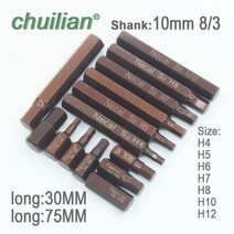 10mm 8/3 생크 육각 소켓 렌치 어댑터 세트 자동차 수공구 수리 키트 S2 합금강 비트 H4 H5 H6 H7 H8 H10 H12, 05 H8-1Pcs_02 long-30MM