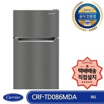 [rf85b9231w6] 캐리어냉장고 미니 원룸 사무실 콤비 소형냉장고, CRF-TD086MDA 메탈