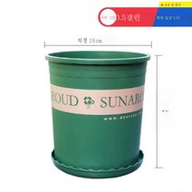 ZZJJC 화분 대전다육플라스틱 특대호 월계다육분재 화분수지갤런 화분, 높이 1.5갤런 [구경 18cm]4개입, 화분받침(비료 보내기+뿌리가루)함유