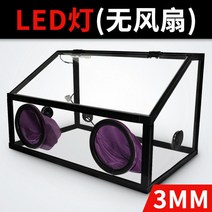 LED 프라모델 스프레이 부스 도색 연마 방진 아크릴 상자 도장, 3mm