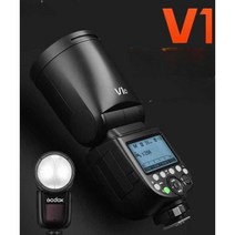 고독스 V1 스피드라이트 라운드 헤드 캐논 니콘 소니, V1 공식 규격 파나소닉 포트올림푸스 포트