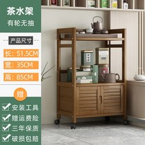이동식조리대 북웨건 엔틱그릇장 수납장 주방카트 키친 미용웨건 5단트롤리, 옵션4 쌍문