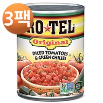 로텔 다이스 토마토 위드 그린 칠리즈 10oz, 3팩