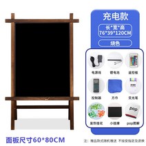 전자칠판 그림그리는패드 Guangshida 단단한 나무 형광등 판 광고 판 번쩍이는 빛 전자 발광 판 빌보드 작은 상점 상업 상점 입구 마구간 발광 디스플레이 보드 바닥 브래킷