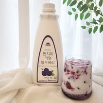 펀치미 리얼 블루베리 베이스 대용량 2kg 홈카페 카페 재료 즙 농축액 설탕시럽 주스 음료, 1개