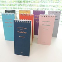 건망증 더메모 워크북 핸드북 휴대용수첩 (체크리스트 스터디플래너 단어장 OMR답안지), 답안지북 스카이