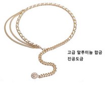벨트 여성용 메탈 체인 스커트 포인트 벨트