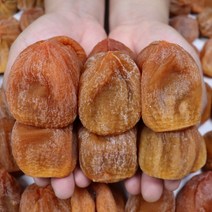 상주곶감 건시 곶감 1박스, 상주건시곶감 실속 1kg