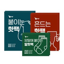 붙이는 핫팩 60개 흔드는 핫팩 미니 파스형 포켓 양말 발바닥 발핫팩 프리폼, 프리폼.붙이는핫팩60개