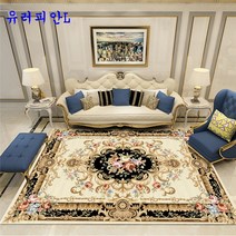 SKANDSALO 감성 엔틱 대형 페르시안 카페트 러그