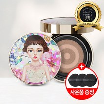 철벽녀 비타민 워터 커버 쿠션 +절대 쿠션 블랙 퍼프 3P, 철벽녀 본품 블루밍퀸+블랙 퍼프 3P, 23호, 1세트