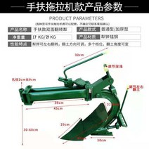 트랙터 배토기 베토기 쟁기 경운기 밭갈이 경작기 관리 경운기 관리기날 깊은 토양 밭갈이 쟁기베토기, 휴대용 두꺼운 플립 쟁기, 1개