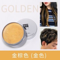 헤어 쉐딩 섀도우 흑채 1pcs mofajang 컬러 왁스 파스텔 블루 94, 애쉬 골드 1