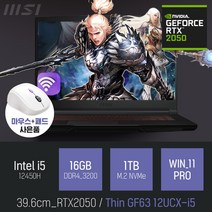 MSI Thin GF63 12UCX-i5 [이벤트 한정특가 / 사은품증정], WIN11 Pro, 16GB, 1TB, 코어i7, 블랙