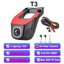 블랙박스 야간 투시경 대시보드 카메라 자동차 비디오 레코더 비디오 감시, T3, 카드 없음