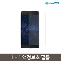 [스크린웨어] 1+1 LG V10 올레포빅 액정보호 필름, 시력보호(2매)