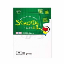 파샵 A4 백상지 260G10매 두꺼운A4 켄트지수채화용 미술용종이